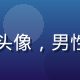蜜桃电影技术总监陈明远头像，男性，程序员气质，专注认真