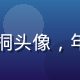 蜜桃电影用户体验设计师苏雨桐头像，年轻女性，创意气质，充满活力